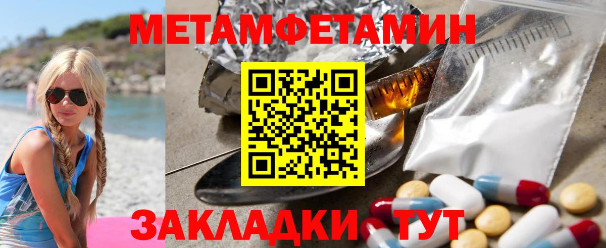 Рыбинск  АМФЕТАМИН 97%  АМФЕТАМИН  Вход с VPN 
