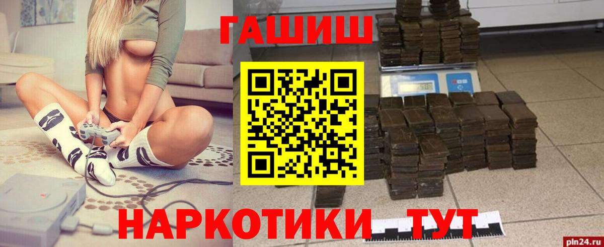 Конопля Рыбинск