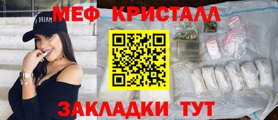 а пвп мука Малоярославец