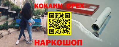 MDMA Мариинск
