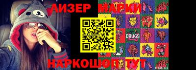 MDMA Мариинск
