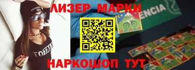 MDMA Мариинск