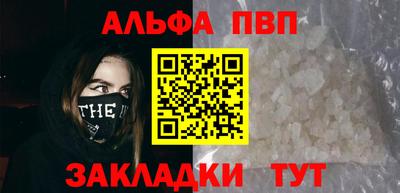 а пвп мука Малоярославец