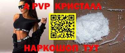а пвп мука Малоярославец