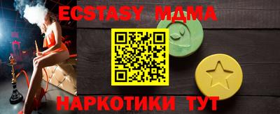 MDMA Мариинск