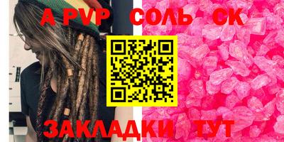 MDMA Мариинск