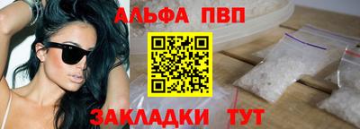 а пвп мука Малоярославец