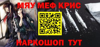 MDMA Мариинск