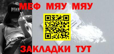 а пвп мука Малоярославец