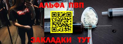 MDMA Мариинск