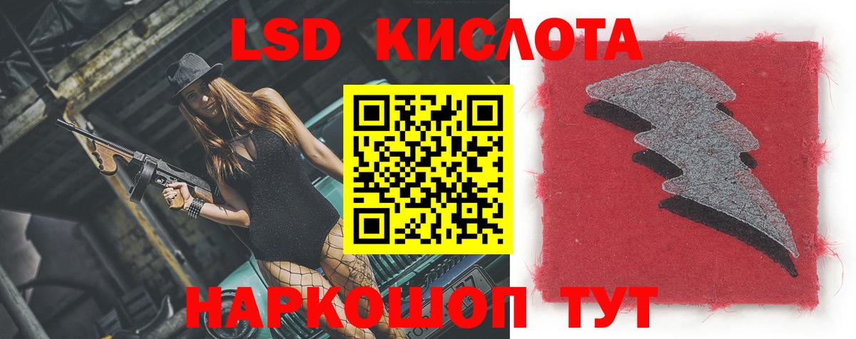 Рыбинск  ЛСД экстази ecstasy  Вход с VPN  Лсд 25 экстази кислота 