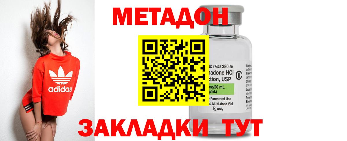Рыбинск  APVP СОЛЬ   ЭКСТАЗИ  ТГК  ГАШИШ  Вход с VPN  Марихуана  Меф МЯУ МЯУ кристаллы  Cocaine 