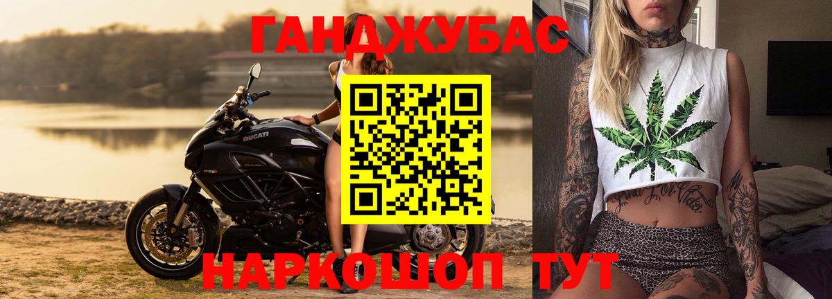 Рыбинск  Каннабис план  МАРИХУАНА ГИДРОПОН  Вход с VPN  Канабис марихуана  Бошки Шишки LSD WEED 